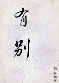 �б�NPH��(ԭ��������ͨ��ѧ����)