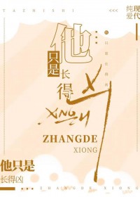 ��ֻ�ǳ�����