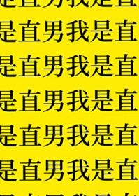 ��˵��ֱ���˻�Ҫ������