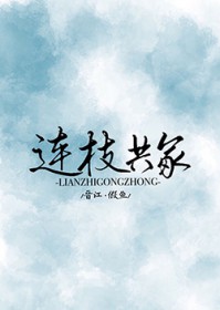 ��֦��ڣ[����Ȧ]