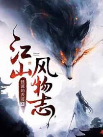 ��ɽ����־