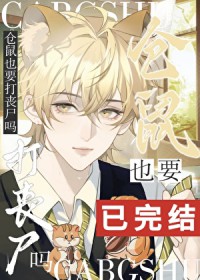 ����ҲҪ��ɥʬ��