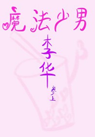 [��Ӣ��] ħ�������