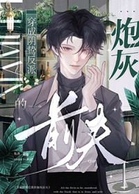 ��Ϊ��𺷴�ɵ��ڻ�ǰ��