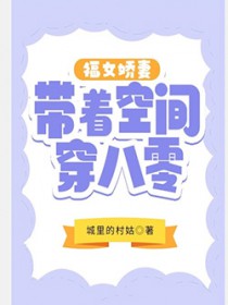 ��Ů���޴��ſռ䴩����