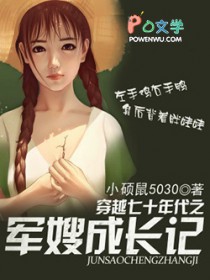 ��Խ��ʮ���֮��ɩ�ɳ���/��ϱ��������