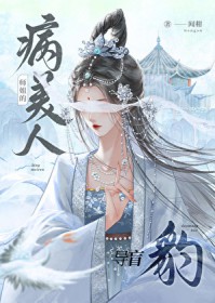 ������ʦ��ĵ�ä��