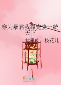 ��Ϊ�����ҿ�����һͳ����