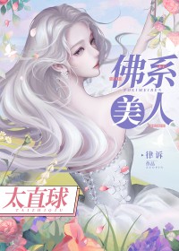 ��ϵ����ֱ̫��