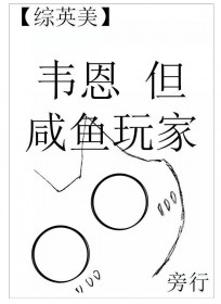 [��Ӣ��] Τ�������������