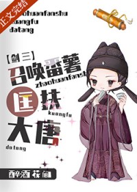 [����ͬ��] �ٻ������������