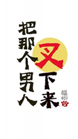 ���Ǹ����˲�����[ĩ��]