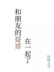 �����ѵĸ����һ����