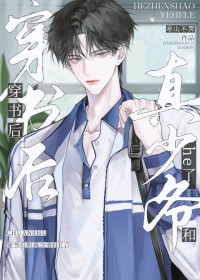 �����ĺ�����ү����������