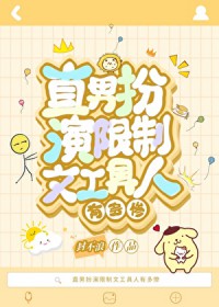 ֱ�а��������Ĺ������ж��[�촩]