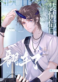 ������ͷװ���º󷭳���