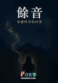 ����:��Խʱ�յĻ���