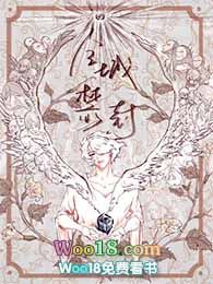 全城禁封(重生 末世)