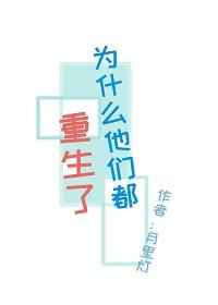 Ϊʲô���Ƕ������� ���+����