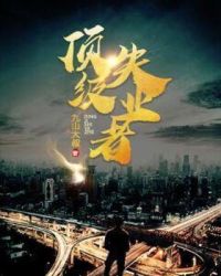 ����ʧҵ��