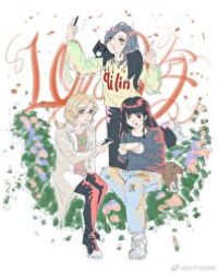 我的闺蜜果然有问题!