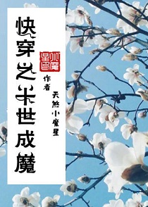 ʮ����ħ[�촩]