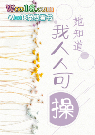 ��֪�������˿ɲ�gl���ٺ�abo��