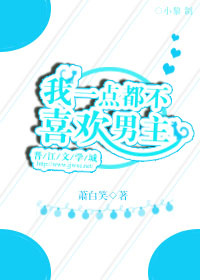 ��һ�㶼��ϲ������[�촩]