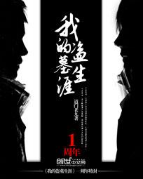 �ҵĵ�Ĺ����