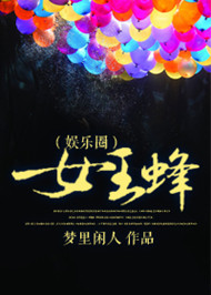 Ů���䣨����Ȧ��