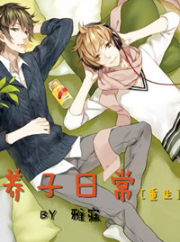 �����ճ�[����]