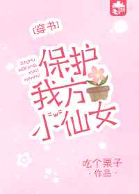 �����ҷ�С��Ů[����]