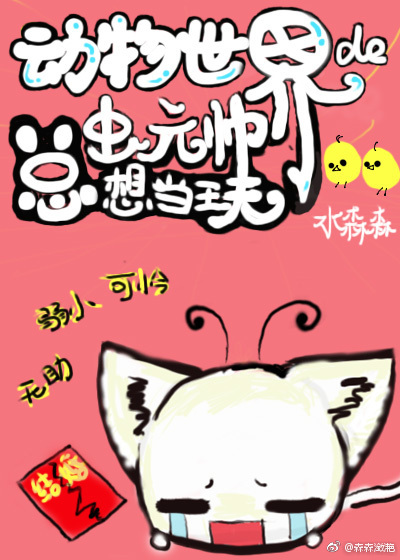 Ϸ��Ԫ˧�����־�����