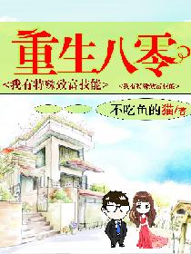 �������㣺���������¸�����