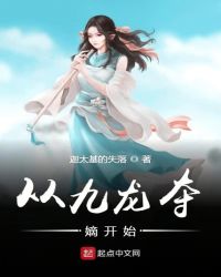 �Ӿ�����տ�ʼ