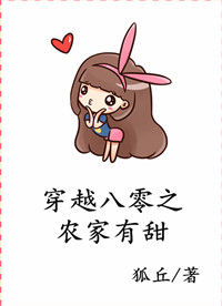 ��Խ����֮ũ������