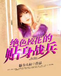 ��ɫУ��������ս��