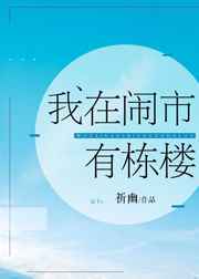 ���������ж�¥