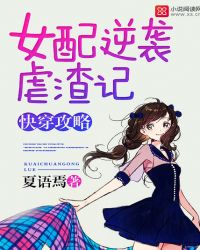 �촩���ԣ�Ů����ϮŰ����