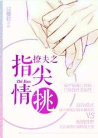 �÷�ָ֮������