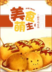 ��ʳ����