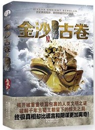 ��ɳ�ž�2������֮Դ