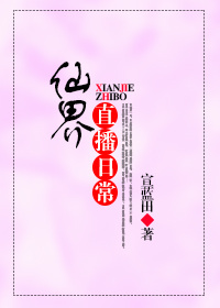 �ɽ�ֱ���ճ�