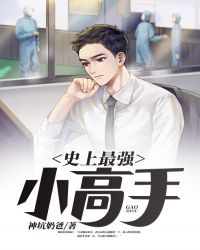 ʷ����ǿС����