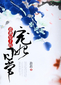 ��Ϯ���ӵĳ����ճ�