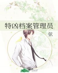 ���׵�������Ա