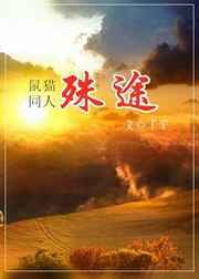 [������è]��;