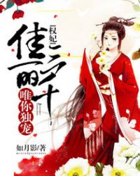 Ȩ����������ǧΨ�����