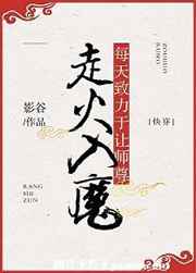 ÿ����������ʦ���߻���ħ