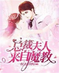 �ܲ÷�������ħ��